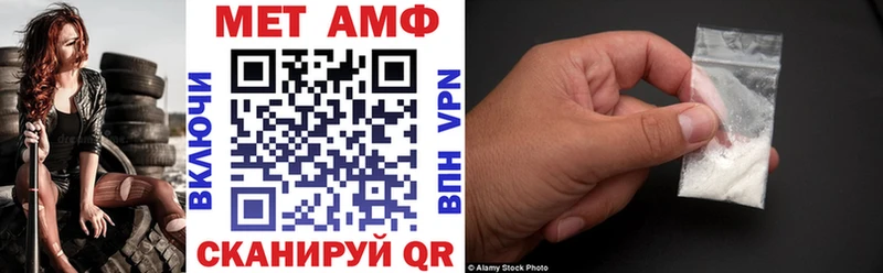 Amphetamine 98%  закладки  Солигалич 