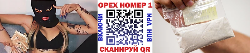 Cocaine 97%  МЕГА вход  Солигалич  даркнет сайт 