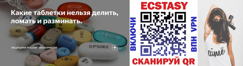 Ecstasy DUBAI  это Telegram  Солигалич  купить  сайты 