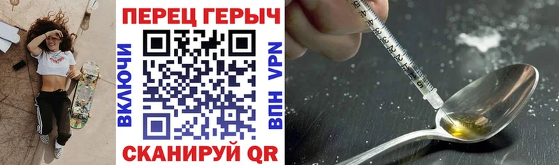 Героин белый  купить наркоту  Солигалич 