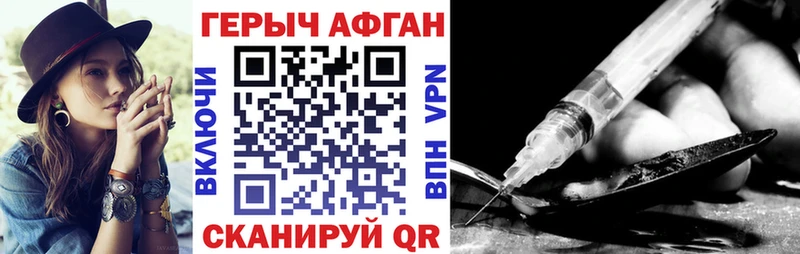 Героин гречка Солигалич