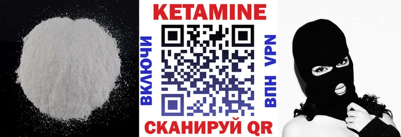 КЕТАМИН ketamine  Солигалич 
