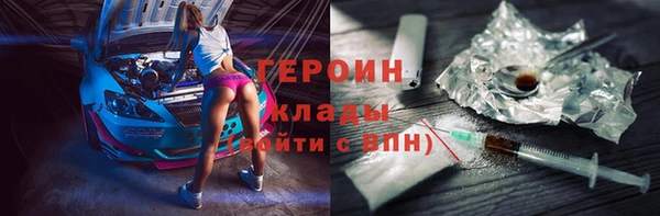спайс Балабаново