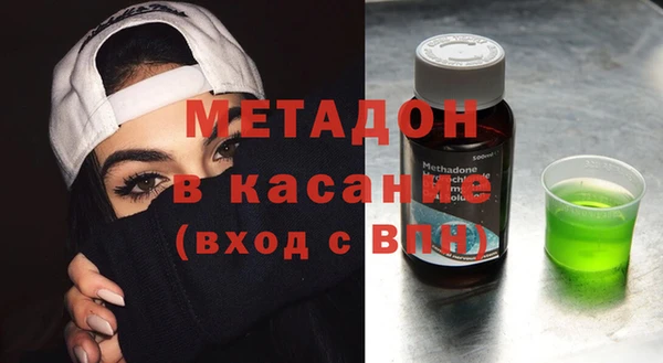 спайс Балабаново