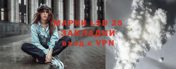 MDMA Балахна