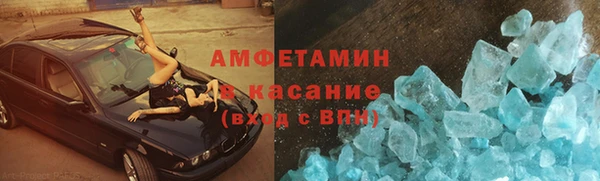 спайс Балабаново