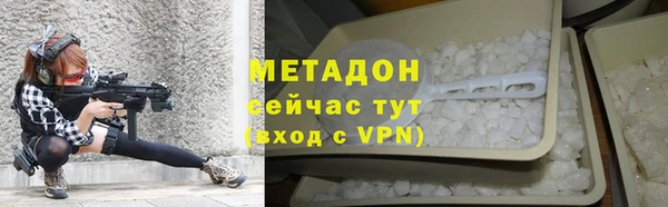 спайс Балабаново