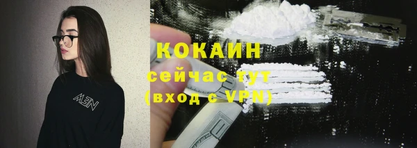 спайс Балабаново
