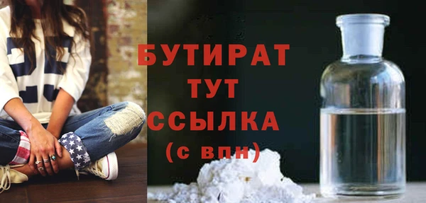 спайс Баксан