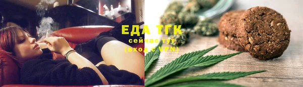 спайс Баксан