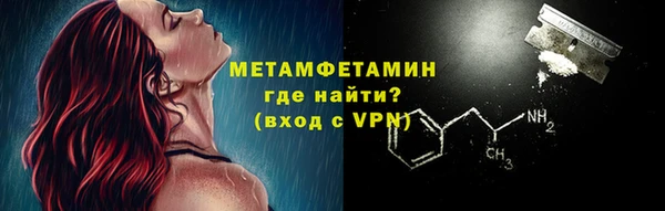 спайс Балабаново