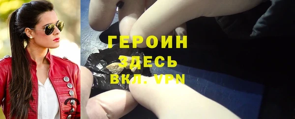 спайс Баксан