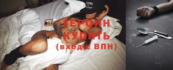 спайс Балабаново