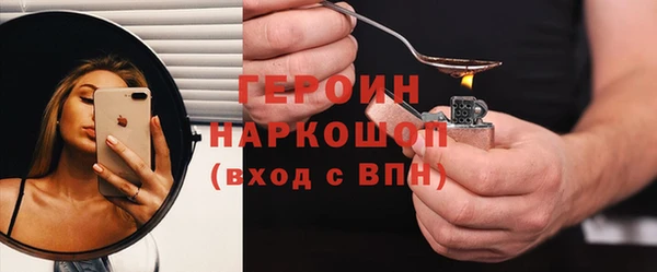 спайс Баксан