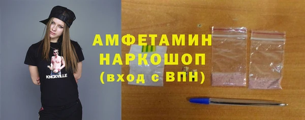 спайс Баксан