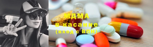 MDMA Балахна