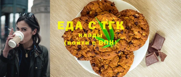спайс Баксан