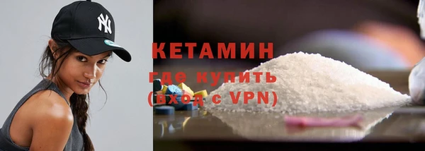 спайс Балабаново