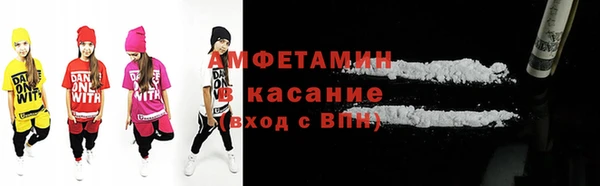 спайс Балабаново