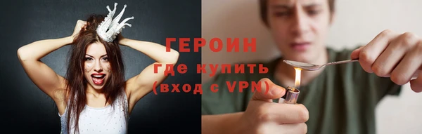 MDMA Балахна