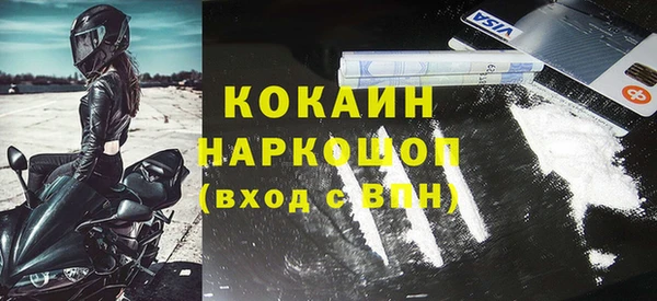 спайс Балабаново