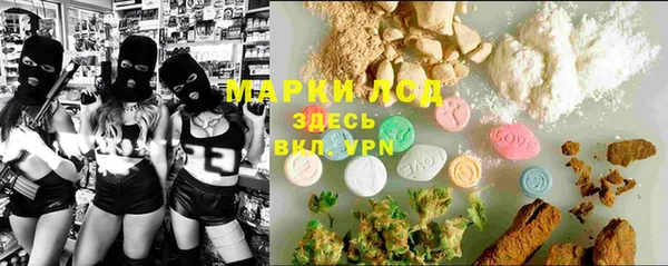 MDMA Балахна