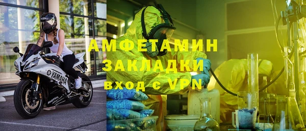 спайс Балабаново