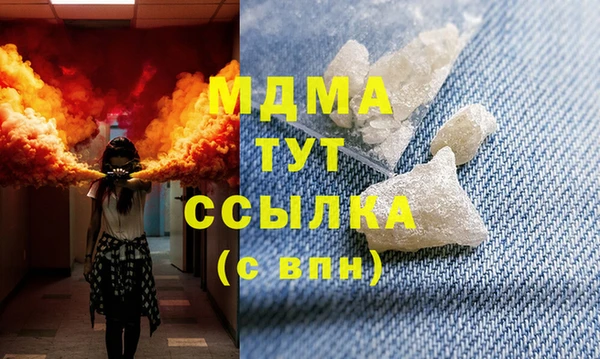 спайс Балабаново
