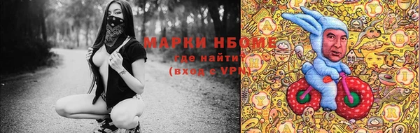 MDMA Балахна