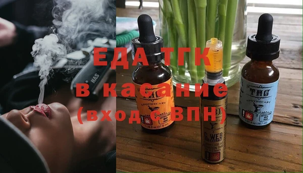 спайс Баксан