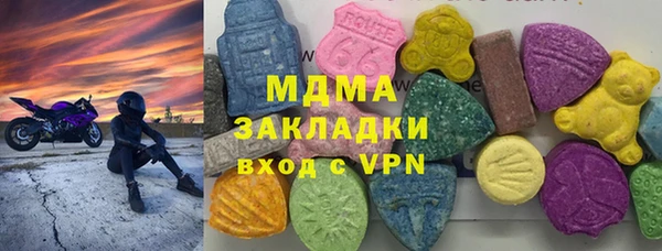 MDMA Балахна