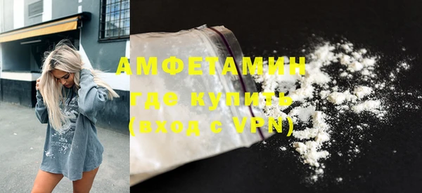 спайс Баксан