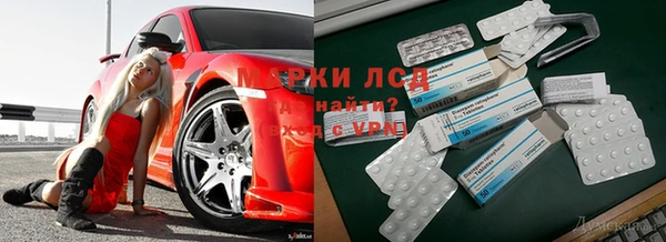 спайс Балабаново