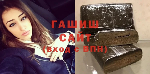MDMA Балахна