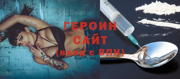 спайс Балабаново