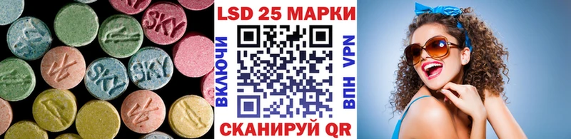 ЛСД экстази кислота OMG маркетплейс Солигалич