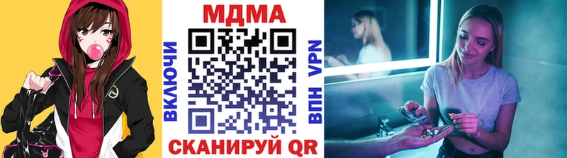 MDMA молли  даркнет телеграм  Солигалич 