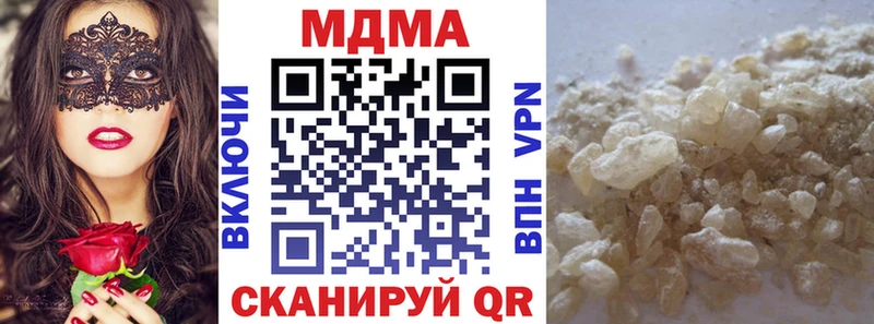 МДМА crystal Солигалич