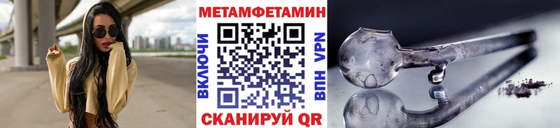 Метамфетамин пудра ОМГ ОМГ онион Солигалич даркнет сайт