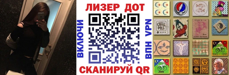 Марки 25I-NBOMe 1,8мг Солигалич
