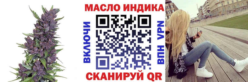 цена   Солигалич  Дистиллят ТГК гашишное масло 