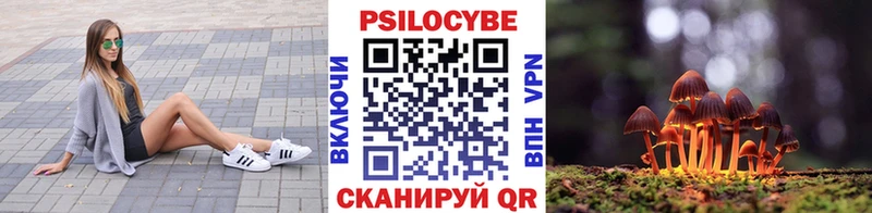 Псилоцибиновые грибы мухоморы  Солигалич 